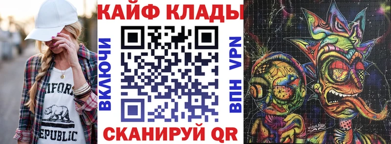 Продажа наркотиков Осташков Альфа ПВП  Cocaine  Мефедрон  Канабис  ГАШИШ 