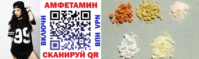 Амфетамин 98% Осташков