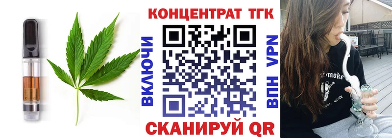 купить наркотик  Осташков  Cannafood марихуана 
