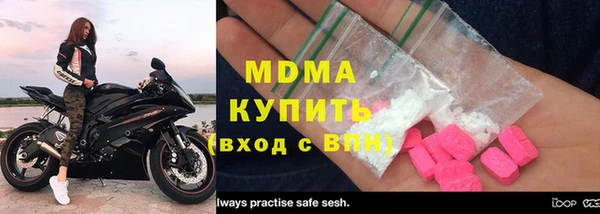 трава Абаза