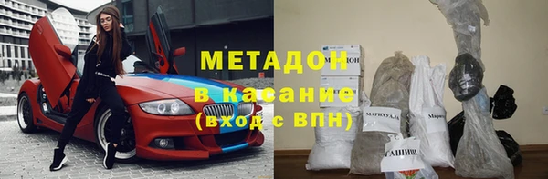 мяу мяу кристалл Абинск
