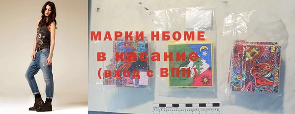 бошки Вязьма