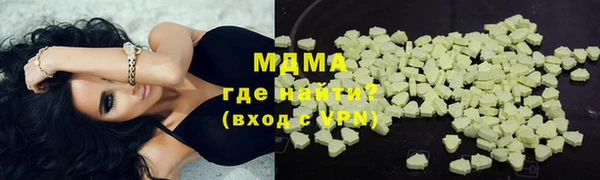 эйфоретик Алексин