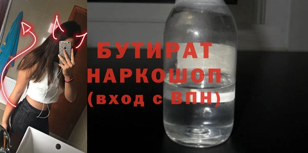стаф Алексеевка