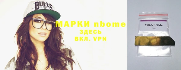 эйфоретик Алексин