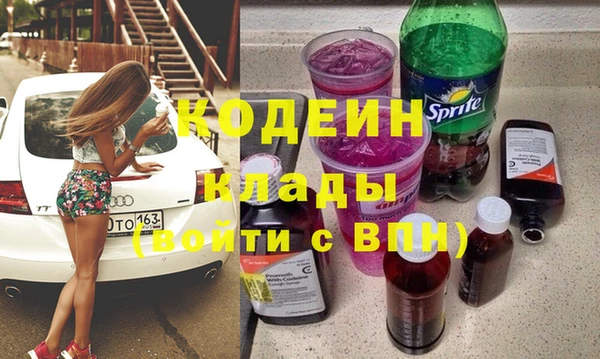 меф Абдулино