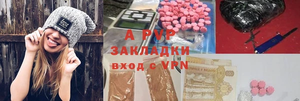 эйфоретик Алексин