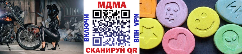 где купить наркотик  Осташков  МДМА crystal 