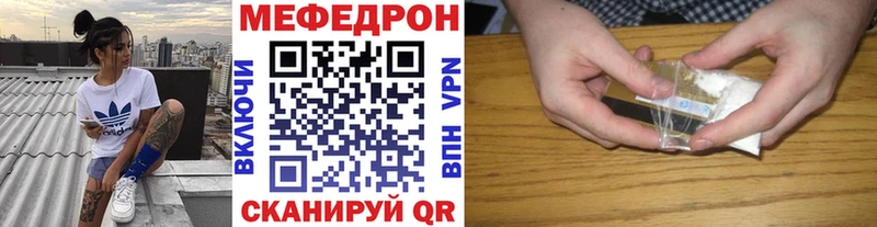 Меф мука  Осташков 