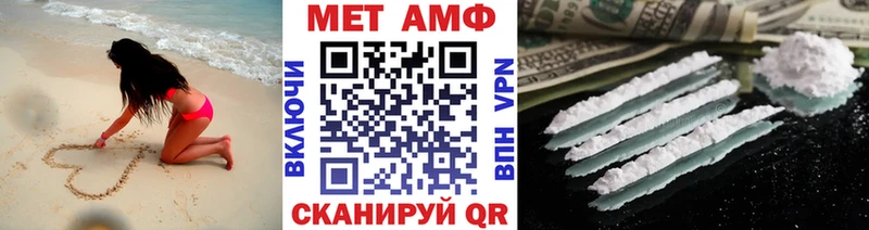 МЕТАМФЕТАМИН кристалл  Осташков 