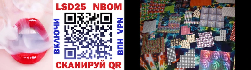Марки NBOMe 1500мкг  купить наркоту  Осташков 