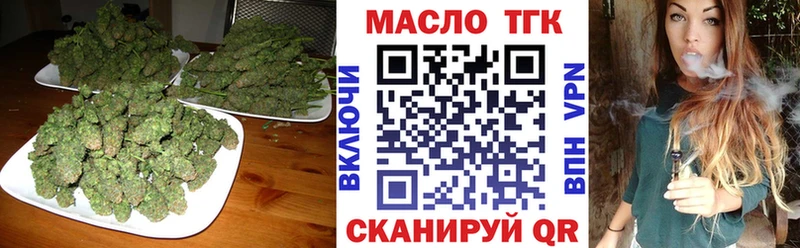 кракен ССЫЛКА  Осташков  Дистиллят ТГК вейп с тгк 